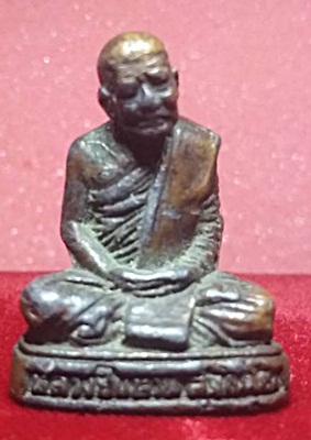 รูปหล่อหลวงปู่แหวน สุจิญโณ ไม่ทราบปี เนื้อเก่า ก้นมียันต์