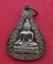 เริ่ม 10 บาท กับ เหรียญหลวงพ่อวัดผาสุข จ.ชลบุรี …Z99