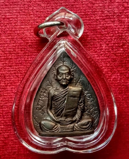 รูปเหมือนใบโพธิ์ หลวงพ่อแพ วัดพิกุลทอง รุ่นแพบารมี91 ปี37 ตอกโค๊ด-หมายเลข...เคาะเดียวแดง...