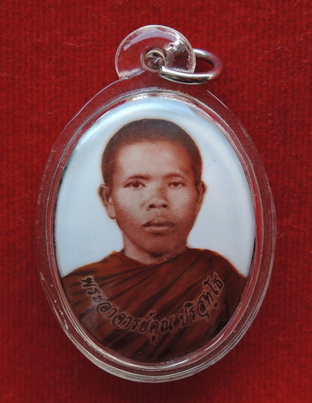 800 บาท ล็อคเก็ตพระอาจารย์คูณ(พิมพ์ใหญ่)ด้านหลังบรรจุผ้าจีวร เกศา และแผ่นเงินตอกโค๊ตเลขและมีลายเซ็น