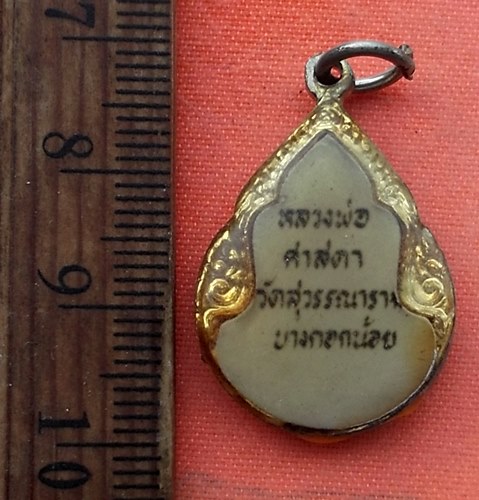 เริ่ม 10 บาท กับ ล็อกเก็ต หลวงพ่อศาสดา วัดสุวรรณาราม บางกอกน้อย …Z40
