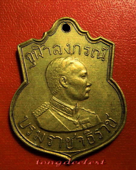 เหรียญร.5 กรมการรักษาดินแดน ปี 2509 เจ้าคุณนรฯ อธิษฐานจิต สวยมากค่ะ