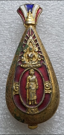 แหนบหลวงพ่อฤาษีลิงดำ