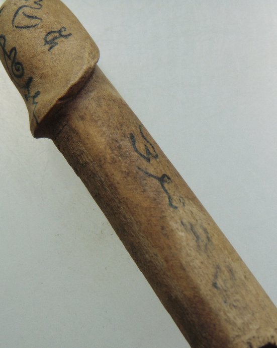 ๒๐ ปลัดขิก  มีจาร