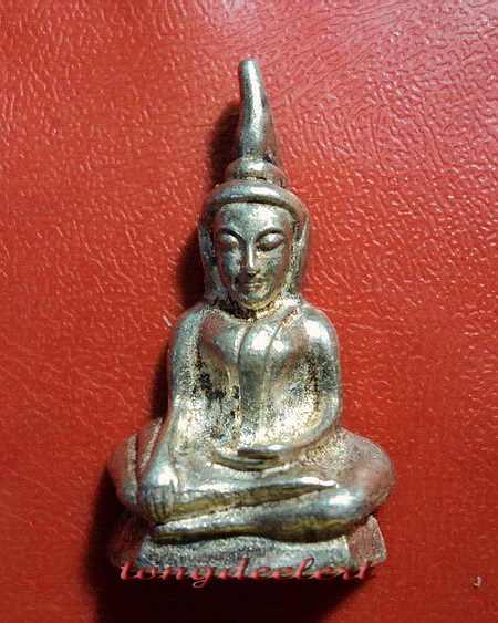 พระกริ่งท่ากระดาน ญสส. สมเด็จพระญาณสังวรฯ ปี 2536 เนื้อเงิน สวยมากค่ะ