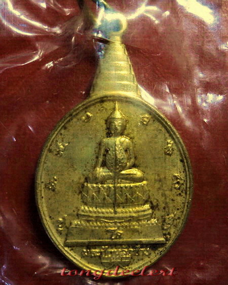 เหรียญพระชัยหลังช้าง หลัง ภปร. เฉลิมพระชนมพรรษา 5 รอบในหลวง ปี 2530 พร้อมซองเดิมค่ะ