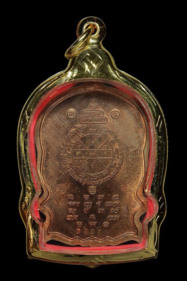 เหรียญนั่งพานบ้านคลอง ปี57 เนื้อทองแดง พร้อมกรอบไมคร่อน