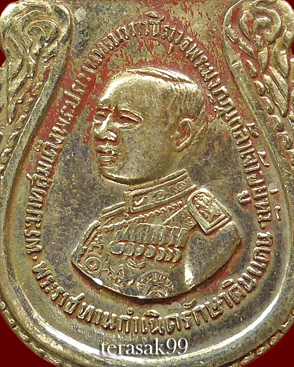 เหรียญ ร.6 พระราชทานกำเนิดรักษาดินแดน ปี2505 เหรียญเสมา ราคาเบาๆ (1)