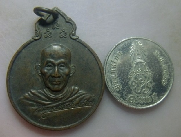 **วัดใจ**เหรียญรุ่นลายเซ็นต์ หลวงพ่อเกษม เขมโก อนุสรณ์ครบรอบ ๗๕ ปี หลังภปร. ปี ๒๕๒๙**สวยๆ 