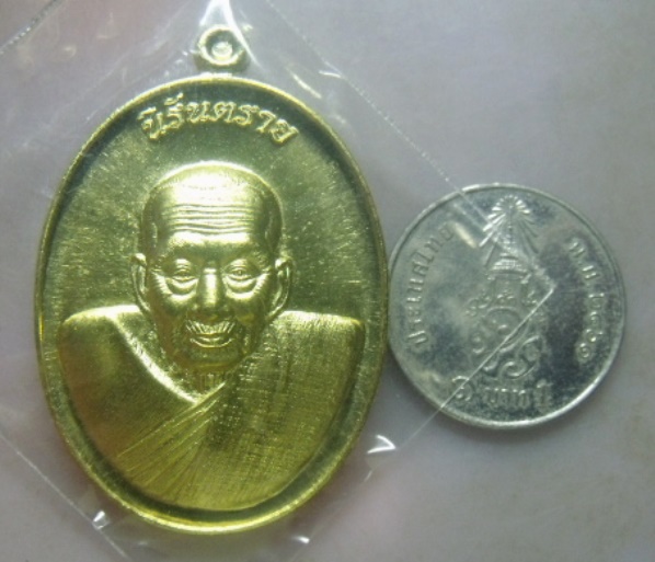 **วัดใจ**เหรียญหลวงพ่อทวด รุ่นนิรันตราย วัดพะโคะ จ.สงขลา ปี ๒๕๕๙ เนื้อทองทิพย์**ตอกโค้ด สวยๆ