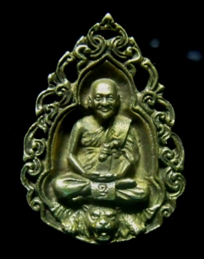 **วัดใจ**เหรียญหล่อลายฉลุ รุ่นเสาร์๕ หลวงพ่อเปิ่น วัดบางพระ จ.นครปฐม ปี ๒๕๓๗**ตอกโค้ด สวยๆ