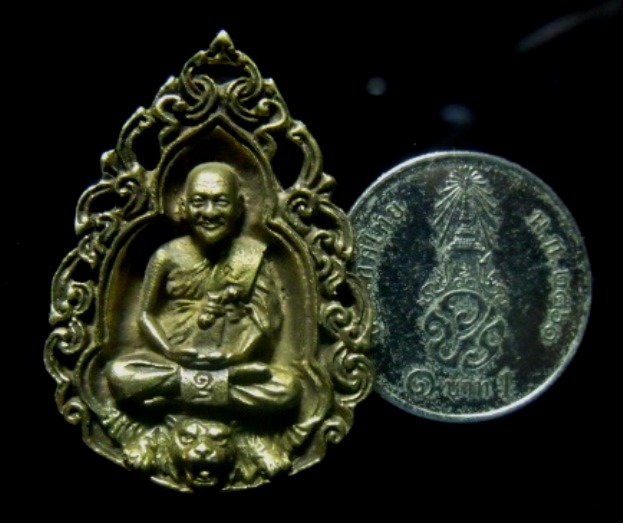 **วัดใจ**เหรียญหล่อลายฉลุ รุ่นเสาร์๕ หลวงพ่อเปิ่น วัดบางพระ จ.นครปฐม ปี ๒๕๓๗**ตอกโค้ด สวยๆ