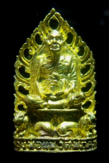 **วัดใจ**เหรียญหล่อลายฉลุ หลังยันต์ รุ่นพิเศษ ๙๑ หลวงพ่อแพ วัดพิกุลทอง**เนื้อกะไหล่ทอง สวยๆ