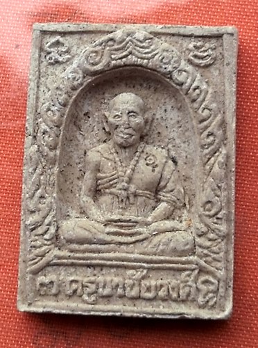 เริ่ม 10 บาท กับ พระเนื้อผง ครูบาชัยวงศ์ วัดพระพทธบาทห้วยต้ม .…A216