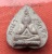 เริ่ม 10 บาท กับ พระเนื้อผง ปิดตาหลวงปู่คำแสน  .…A225