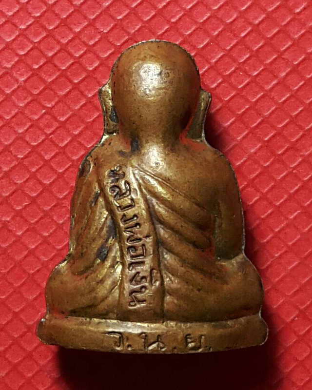 รูปหล่อหลวงเงินวัดบางคลาน ก้นตอกโค๊ต ง.ส. หลัง ว.น.บ