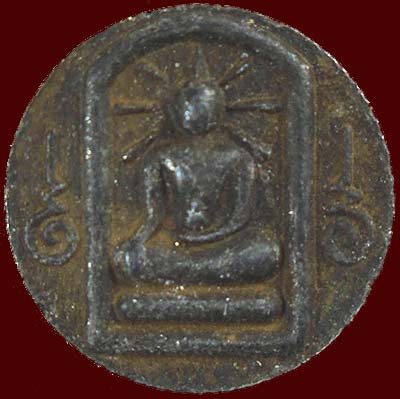 จันทร์ลอย แร่บางไผ่ วัดนครอินทร์ นนทบุรี ปี๒๕๓๗