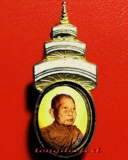 ล็อกเก็ตสมเด็จพระอริยวงศาคตญาณ(วาสน์ วาสโน) สมเด็จพระสังฆราช วัดราชบพิธ