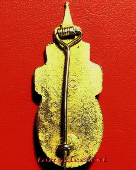 ล็อกเก็ตสมเด็จพระอริยวงศาคตญาณ(วาสน์ วาสโน) สมเด็จพระสังฆราช วัดราชบพิธ