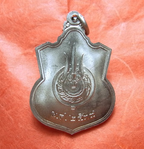 สวย และ ไม่แพง......เหรียญในหลวงนั่งบัลลังก์ ซองเดิม