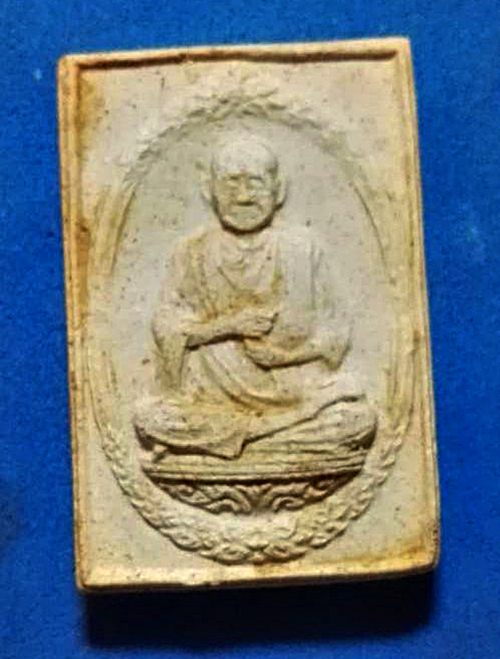 สมเด็จวัดระฆัง อนุสรณ์ 118ปี พ.ศ.2533 พิมพ์รูปเหมือน พร้อมบัตรรับรอง.