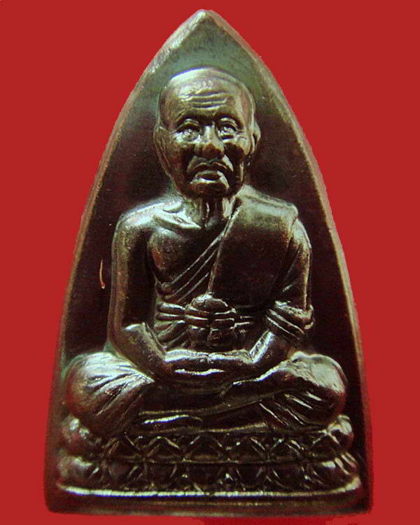 กลีบบัวหลังหนังสือ วาระ 2 ปลุกเสก 5 - 5 - 55 บล็อคเสาอากาศ (นิยมสุด) พร้อมใบอาราธนาและซองเดิมจากวัด