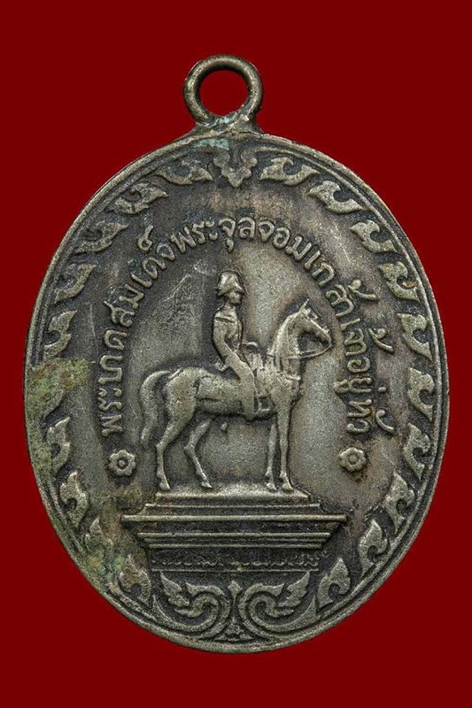 เหรียญพระบรมรูปทรงม้า ร.ศ.127 ในหลวงรัชกาลที่ 5 เนื้อเงิน