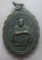 **วัดใจ**เหรียญหลวงพ่อคูณ รุ่นพิเศษ กูรักมึง หลังสิงห์ บำบัดทุกข์ บำรุงสุข ปี ๒๕๓๗**สวยๆ