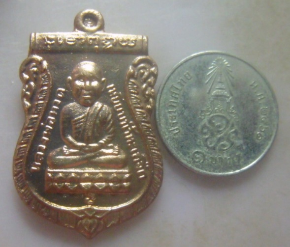 **วัดใจ**เหรียญเสมาหลวงปู่ทวดหลังหลวงพ่อคูณ วัดบ้านไร่ รุ่น เศรษฐีร่ำรวย เนื้อทองแดง ปี ๒๕๕๑**สวยๆ