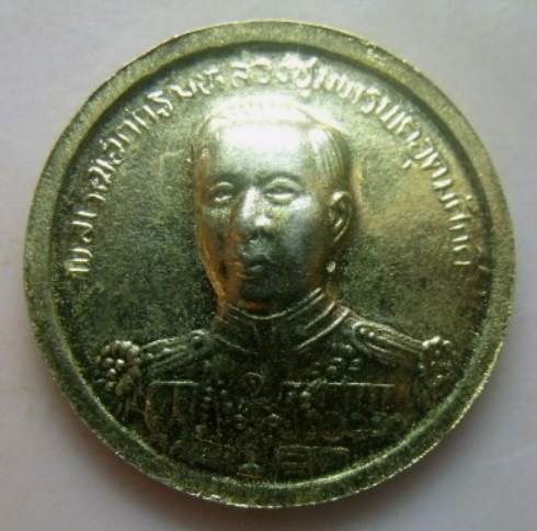 **วัดใจ**เหรียญพระบาทสมเด็จพระจุลจอมเกล้าเจ้าอยู่หัว ร.5 หลังกรมหลวงชุมพรเขตอุดมศักดิ**กะไหล่ทองสวยๆ