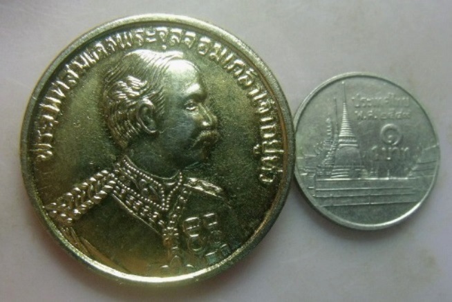 **วัดใจ**เหรียญพระบาทสมเด็จพระจุลจอมเกล้าเจ้าอยู่หัว ร.5 หลังกรมหลวงชุมพรเขตอุดมศักดิ**กะไหล่ทองสวยๆ