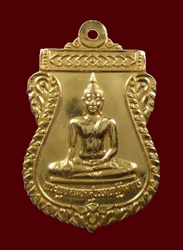 20บาท...เหรียญพระพุทธ พระพุทธมหาสุวรรณปฏิมากร วัดไตรมิตรวิทยาราม (วัดสามจีน) ปี๒๕๓๘///261