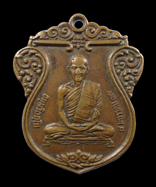 20บาท...เหรียญเสมาเจ้าคุณนรฯ ธัมวิตักโก ปี 2517 วัดเทพศิรินทร์ ///272