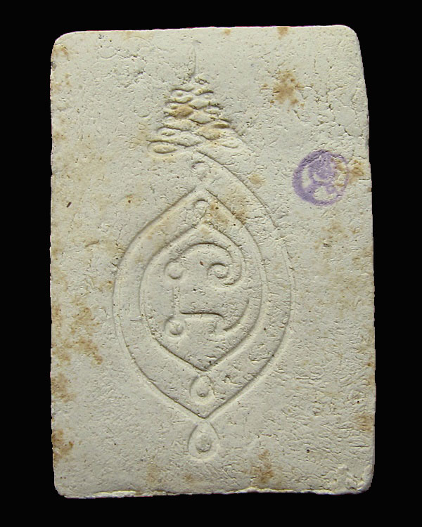 พระผงของขวัญ หลวงพ่อเงิน วัดท้ายน้ำ รุ่นสร้างสะพาน หลวงพ่อเกษม ปลุกเสก ปี พ.ศ. 2528 กล่องเดิม *2