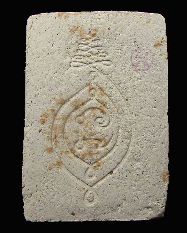 พระผงของขวัญ หลวงพ่อเงิน วัดท้ายน้ำ รุ่นสร้างสะพาน หลวงพ่อเกษม ปลุกเสก ปี พ.ศ. 2528 กล่องเดิม *4