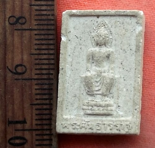 เริ่ม 10 บาท กับ พระเนื้อผง พระค้นธารราฐ วัดหน้าพระเมรุ…Y986