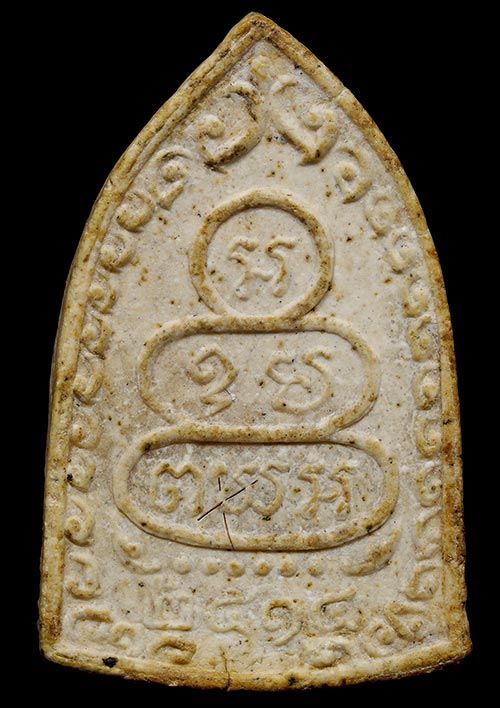 ถูกสุด สะดุดใจ...พระพุทธรัตนมิ่งมงคลเจ้าคุณนรฯ วัดเทพศิรินทร์ กทม. ปี 2514 เนื้อผงโรยเกศา+ผงตะไบ สวย