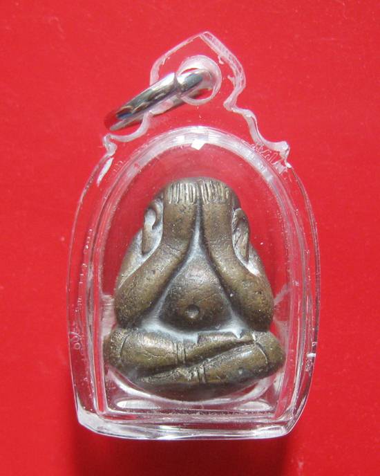  ปิดตาปุ้มปุ้ย หลวงพ่อเมียน วัดจะเนียง บุรีรัมย์