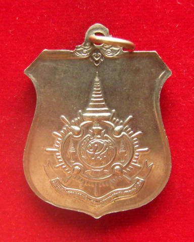 เหรียญอาร์มรัชกาลที่ 9 มิ่งมหามงคล ครบ 6 รอบ ปี 2542 เนื้ออัลปาก้า 