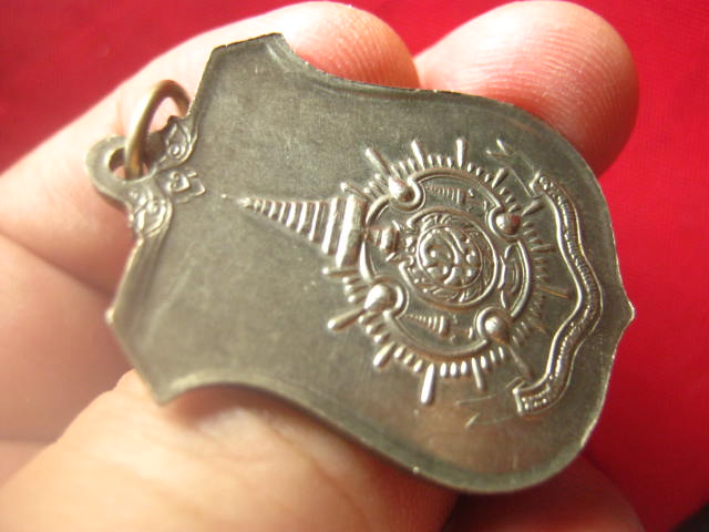 เหรียญอาร์มรัชกาลที่ 9 มิ่งมหามงคล ครบ 6 รอบ ปี 2542 เนื้ออัลปาก้า 