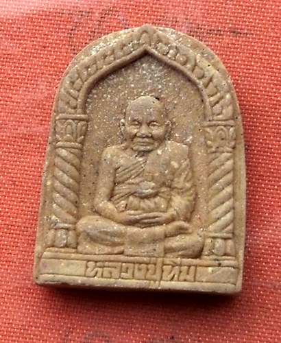 เริ่ม 10 บาท กับ พระเนื้อผง หลวงปู่ทิม จ.อยุธยา  ...A238