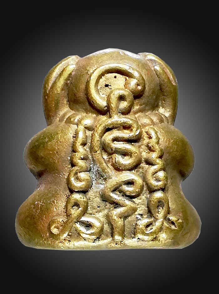 พระปิดตาเกลอเดี่ยวใหญ่สัมฤทธิ์หลวงพ่ออุ้นวัดตาลกงปี44