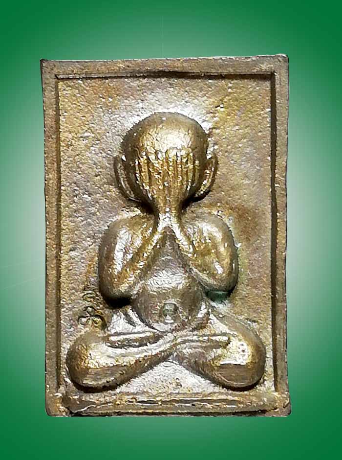 เหรียญหล่อพระปิดตาตุ๊กตานวะหลวงพ่ออุ้นวัดตาลกงปี44