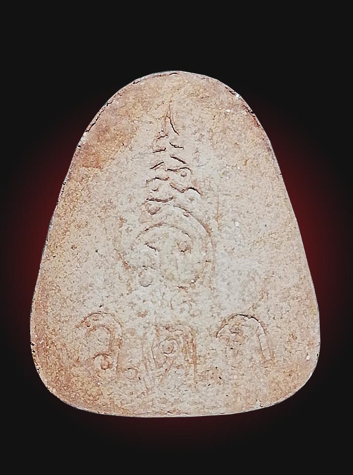 พระปิดตาคลุกรักเข่ากว้างปี44