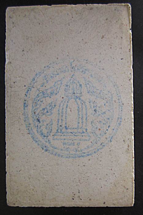 สมเด็จ ย้อนยุค108ปี วัดระฆัง