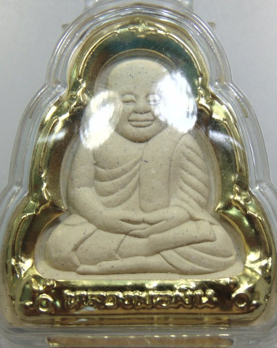 ๒๐หลวงพ่อเงิน เนื้อผง (ว.ข.ล) หรือวัดเขาลาว ราชบุรี 57 รุ่นมีเงิน หลวงพ่อจำเนียร วัดถ้ำเสือปลุกเสก