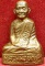 *รูปเหมือนปั๊ม ยันต์สังฆาฏิ ปี๑๒ ลพ.บุญมี วัดเขาสมอคอน ลพบุรี*