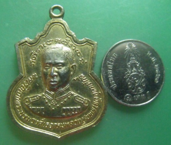 **วัดใจ**เหรียญกรมหลวงชุมพร ที่ระลึกสร้างอนุสาวรีย์ ร.ร.อนุบาลไผทวิทยา จ.นครปฐม**กะไหล่ทอง สวยๆ 