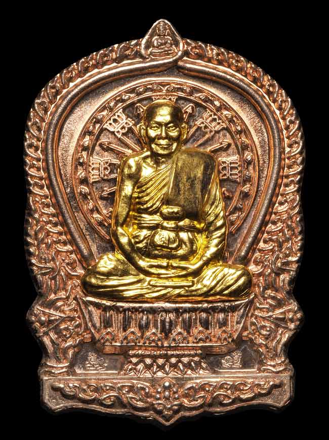 เหรียญนั่งพานชนะมาร เนื้อนวโลหะ หน้าทองคำ หลวงพ่อจรัญ ปี2554 (สร้าง 99องค์ ) สวยๆ มาพร้อมกล่องเดิม