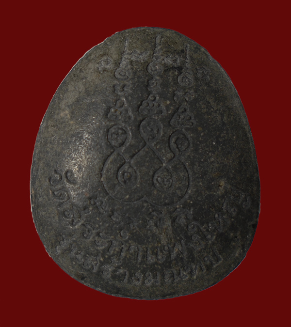 20บาท...หลวงพ่อนาคปรก หลวงปู่เครื่อง วัดสระกำแพงใหญ่ ศรีสะเกษ///299